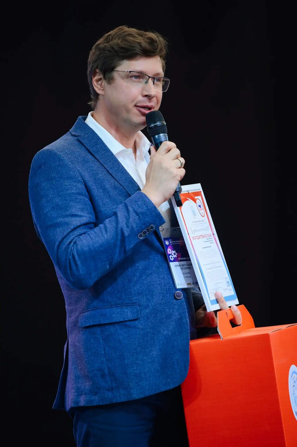 Юрий Тетеркин Руттех Премия Хрустальное колесо 2025 победители в номинации лучший эскизный проект аквапарка