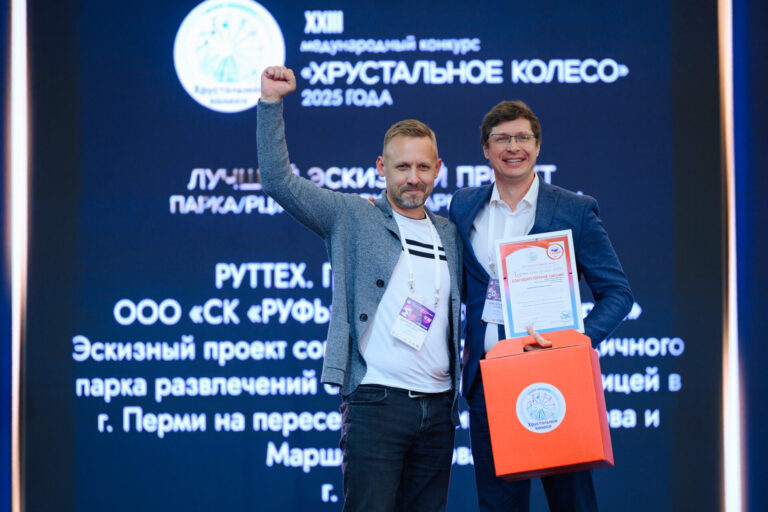 Дмитрий Крутиков и Юрий Тетеркин победитель РУТТЕХ Премия "Хрустальное колесо" 2025 Сочи © САПИР